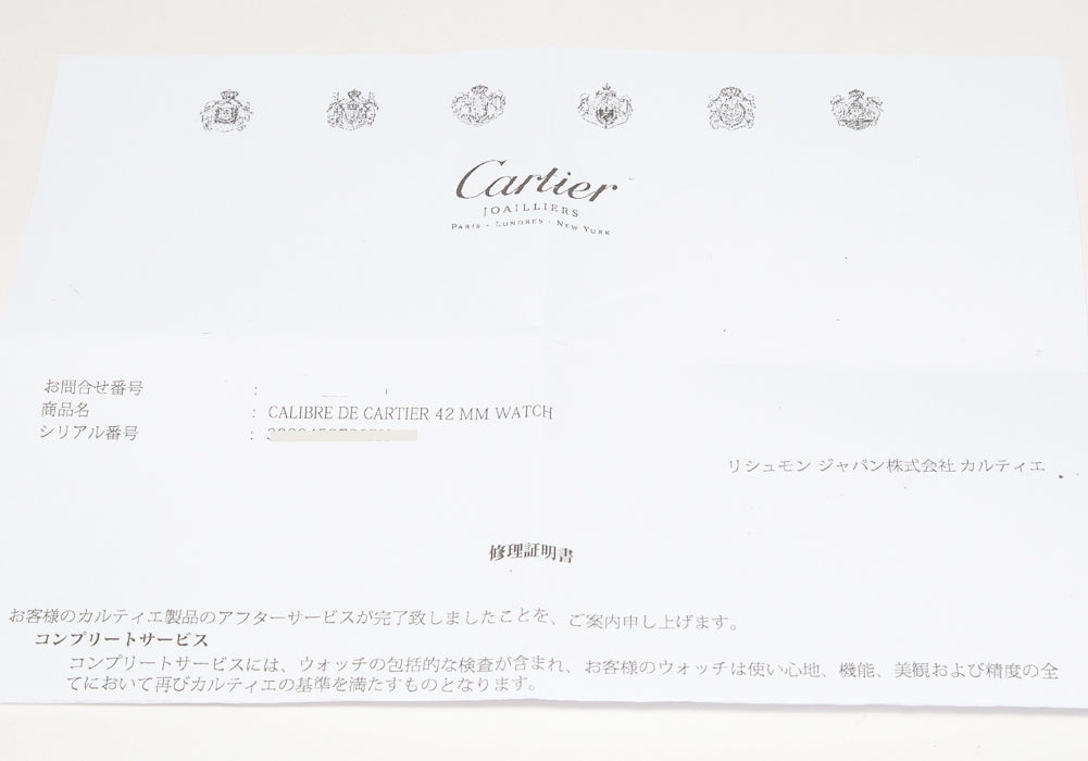 Cartier Calibre de Cartier Automatic Watch W7100036 in Great Condition