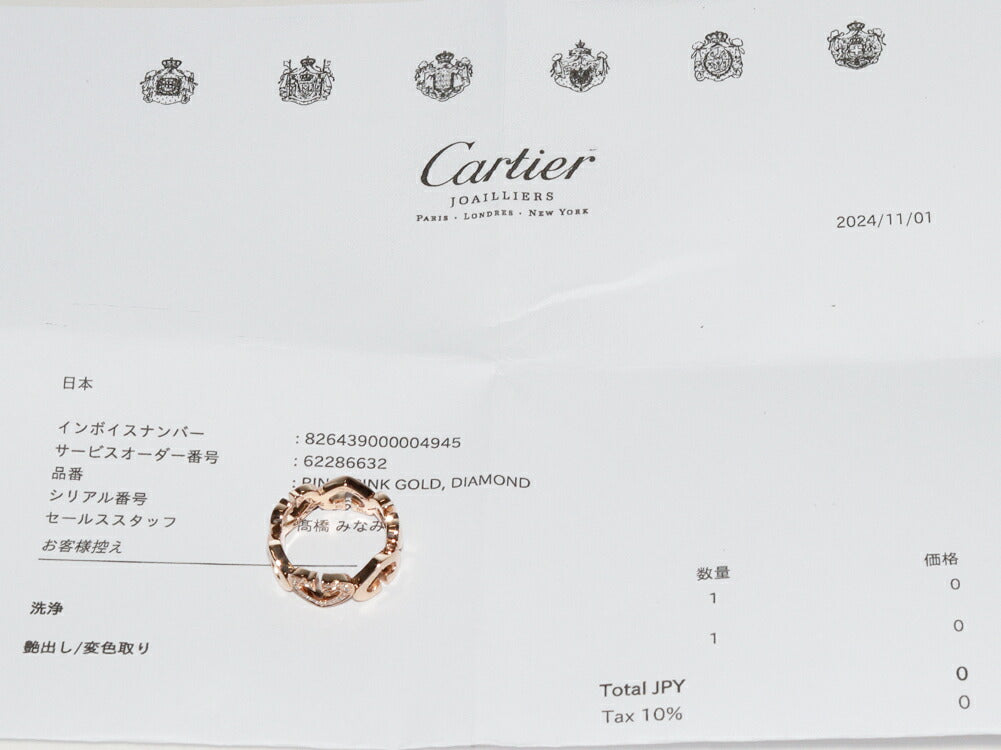 Cartier K18PG Diamond C Heart Ring B40474