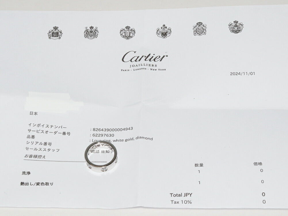 Cartier K18WG Diamond Ring B40260