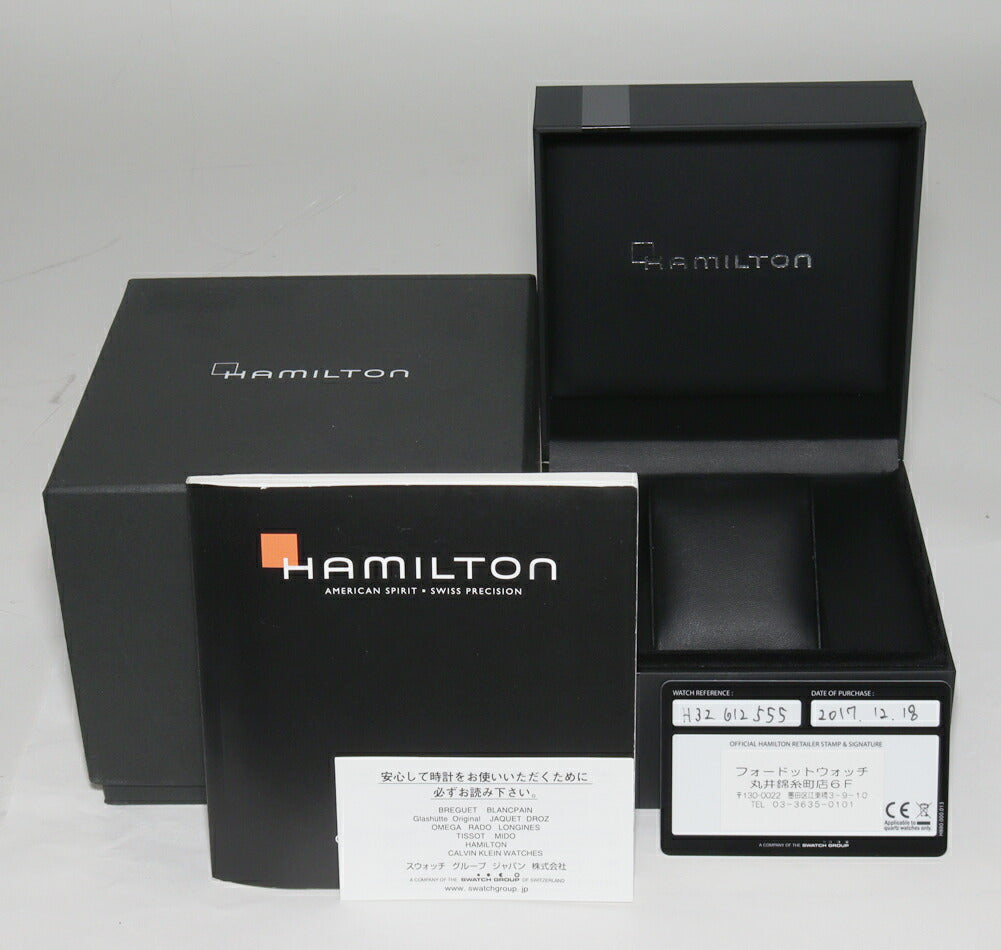 Hamilton Jazzmaster Chrono H32612555