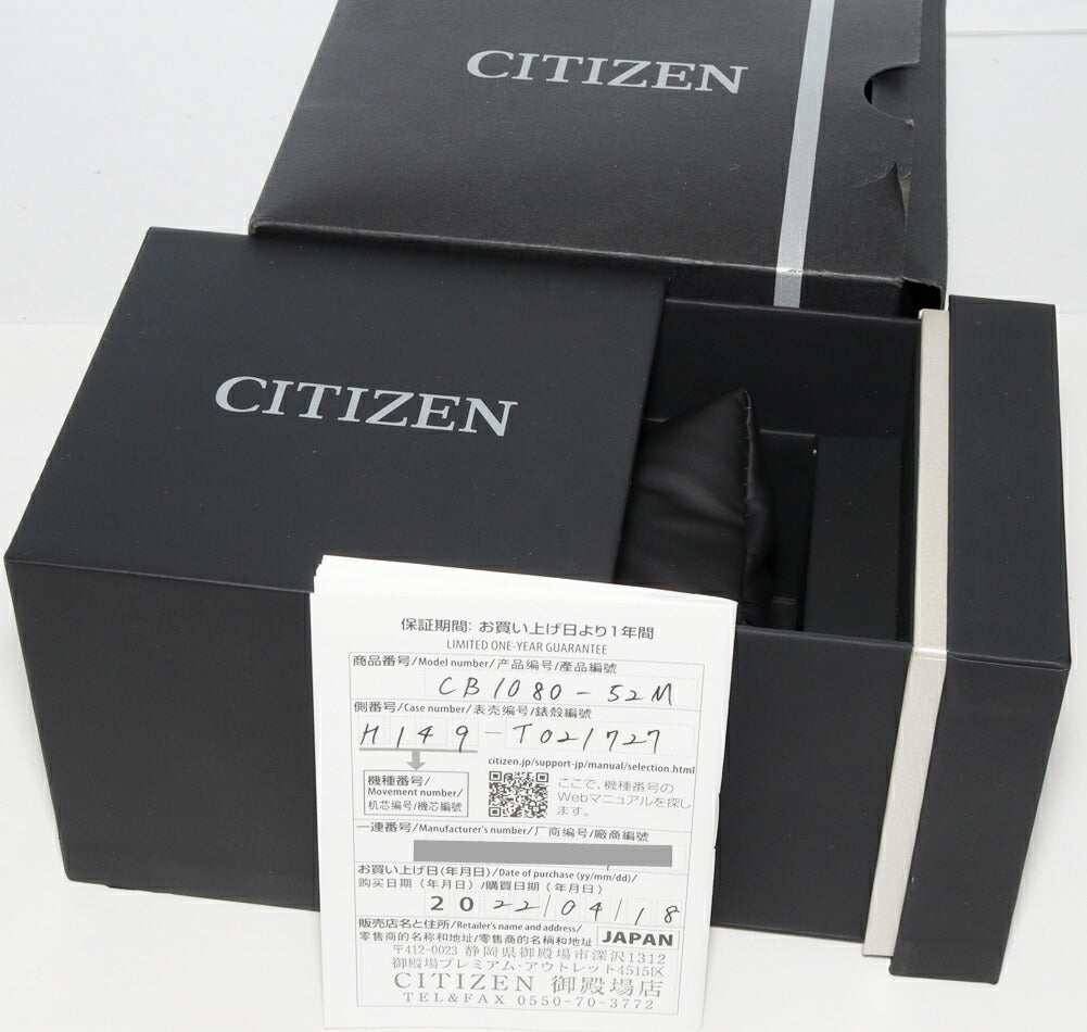 Citizen Exceed Limited Edition Watch CB1080-52M