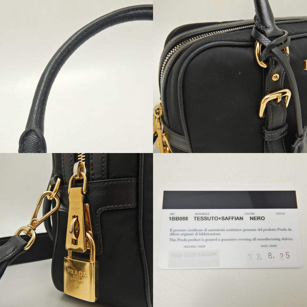 Prada Nylon 2WAY Handbag 1BB088