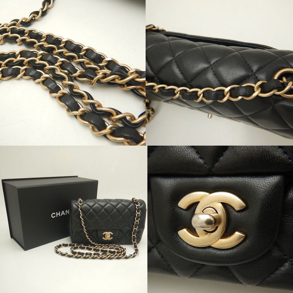 Chanel Mini Matelasse 20 Lambskin Shoulder Bag A69900