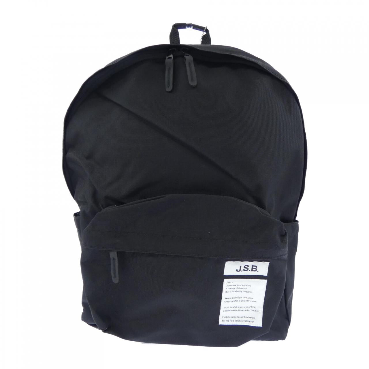 J.S.B Backpack