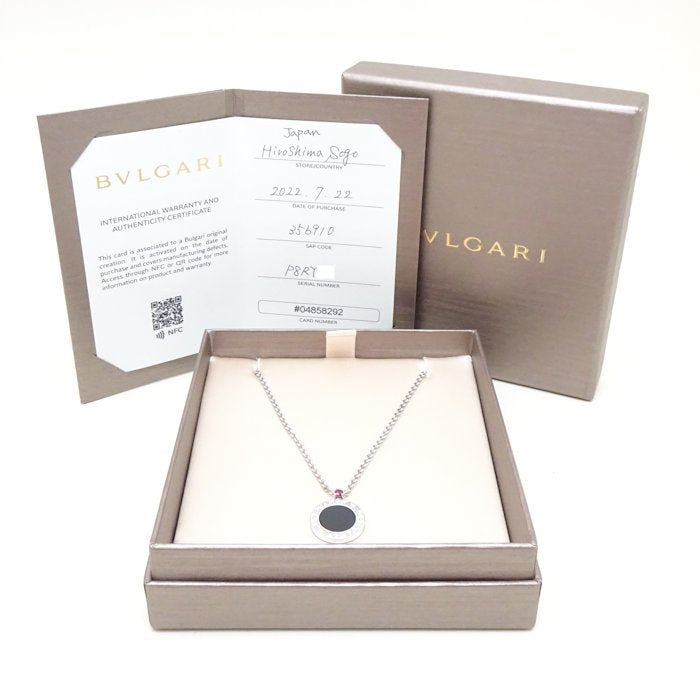 Bvlgari Silver Onyx Necklace Save the Children