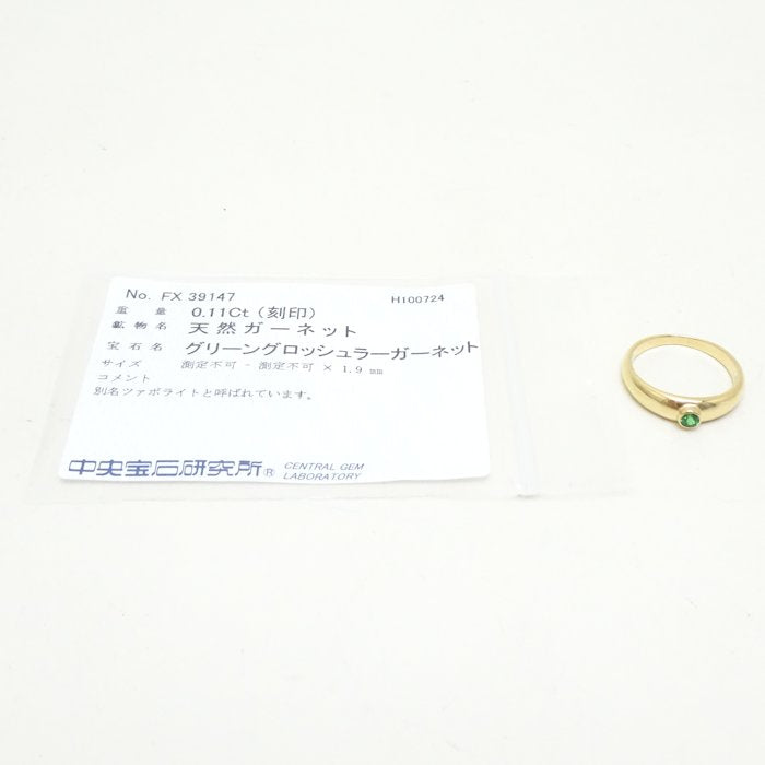 Mikimoto Green Garnet Ring K18YG Gold