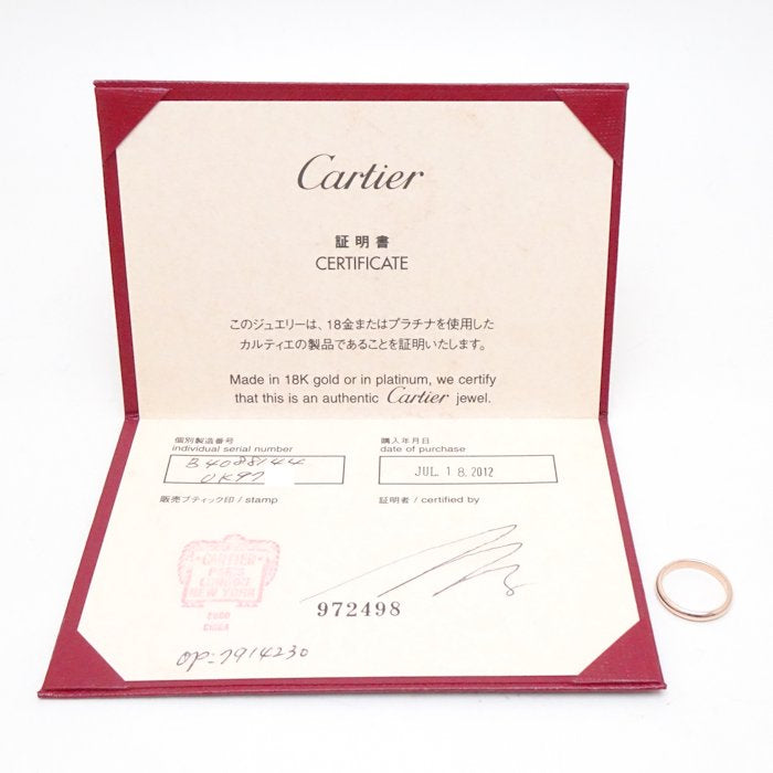 Cartier 1895 Wedding Ring B4088100