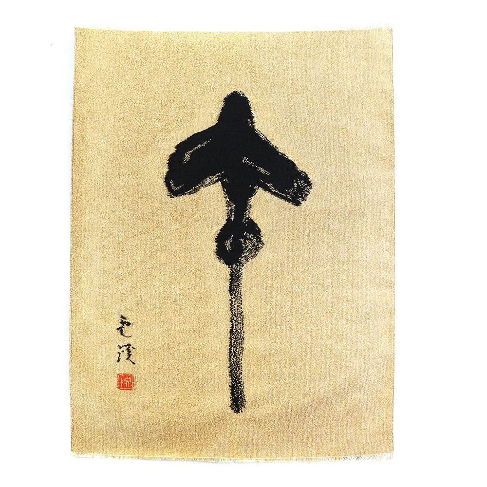 Nishijin Tsuzure Table Center Cloth