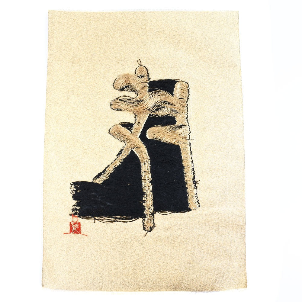 Nishijin Tsuzure Table Center Cloth