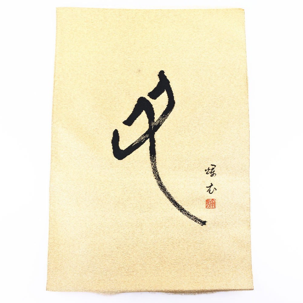 Nishijin Tsuzure Table Center Cloth