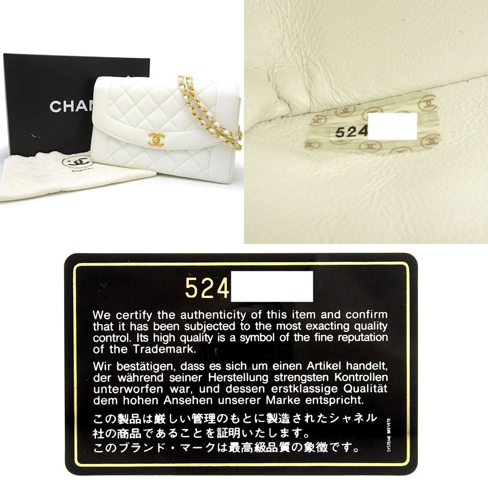 Chanel Diana Matelasse Lambskin Shoulder Bag