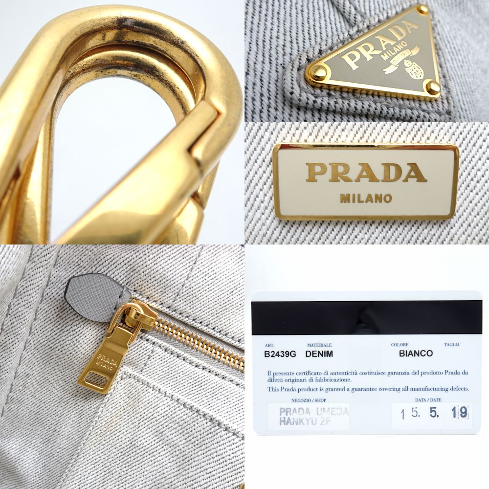 Prada Canvas Canapa Tote Bag B2439G