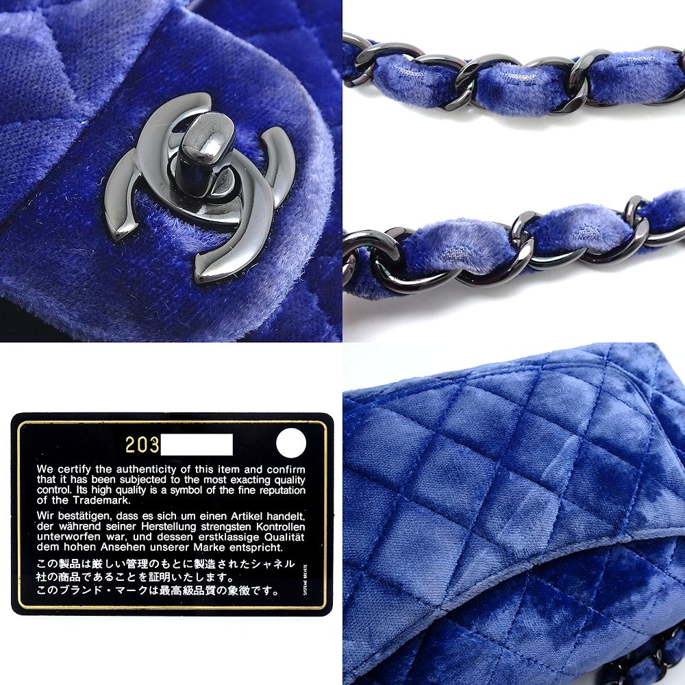 Chanel Velour Mini Matelasse Shoulder Bag