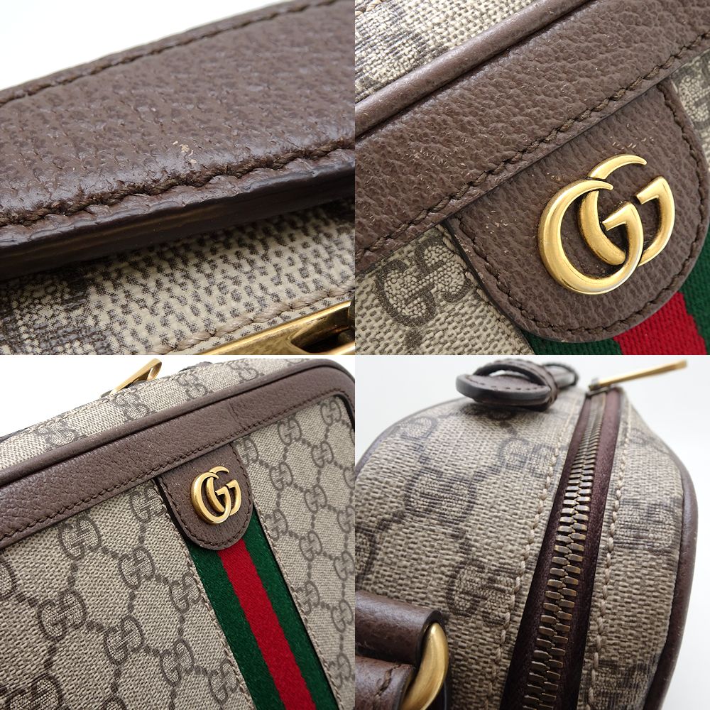 Gucci GG Supreme Canvas Leather Shoulder Bag