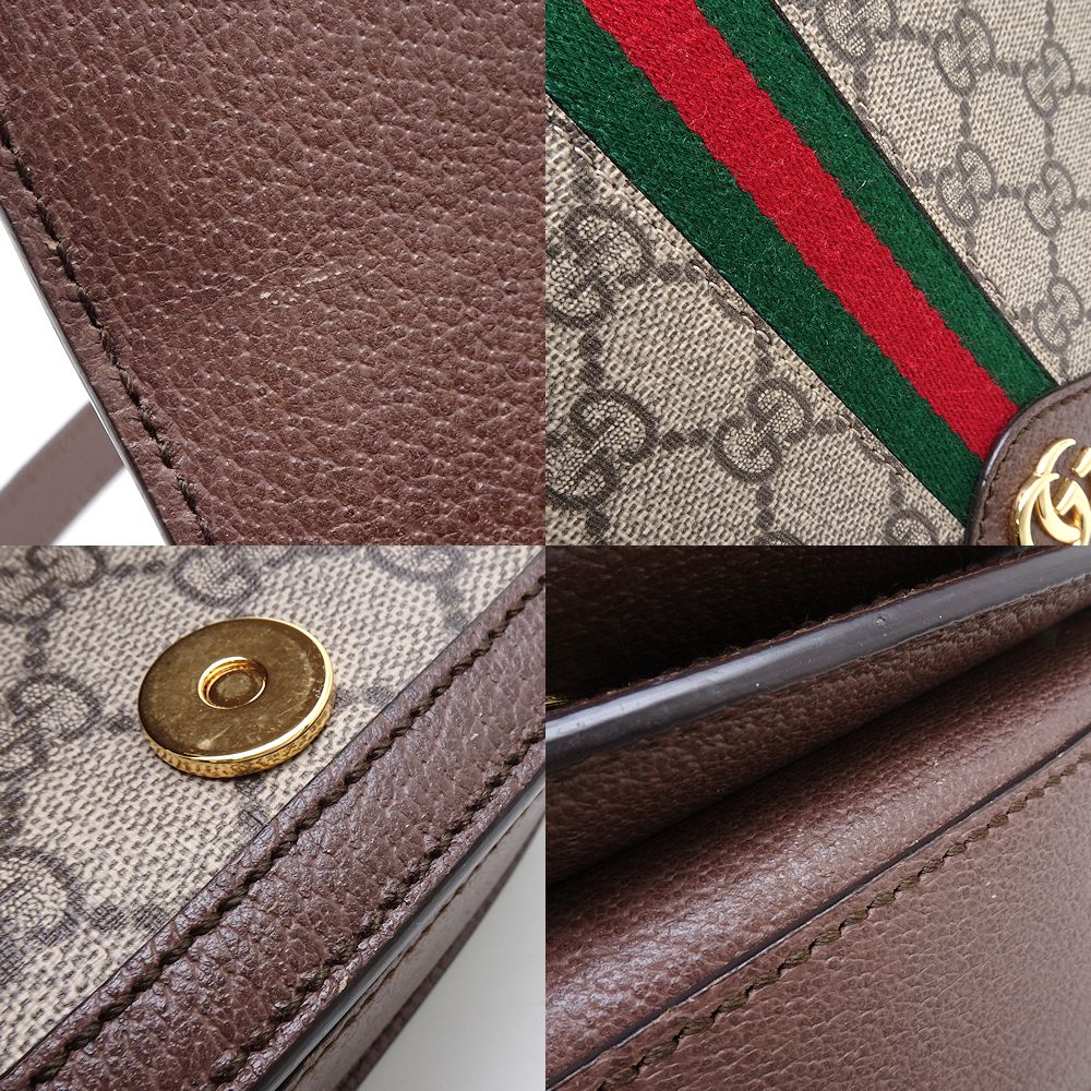 Gucci Ophidia GG Supreme Canvas Leather Shoulder Bag