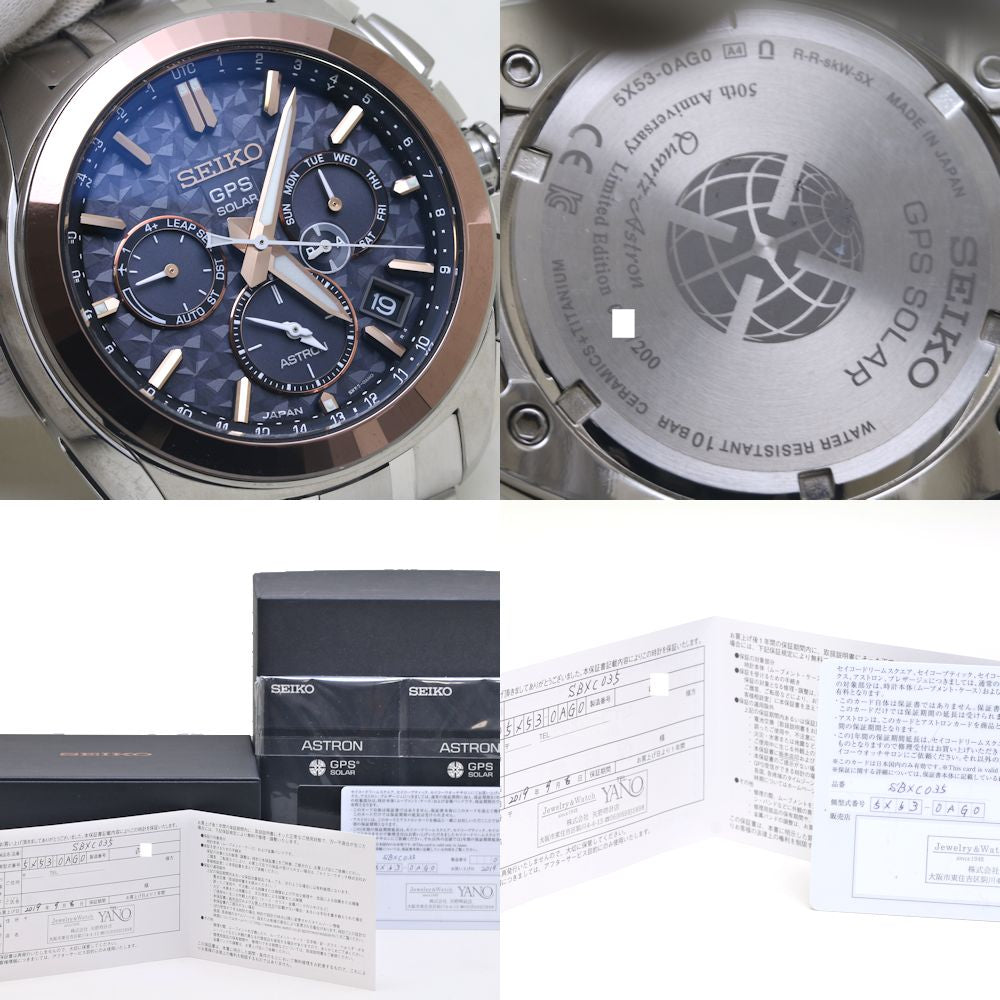 Seiko Astron SBXC035 Solar Titanium Ceramic Watch