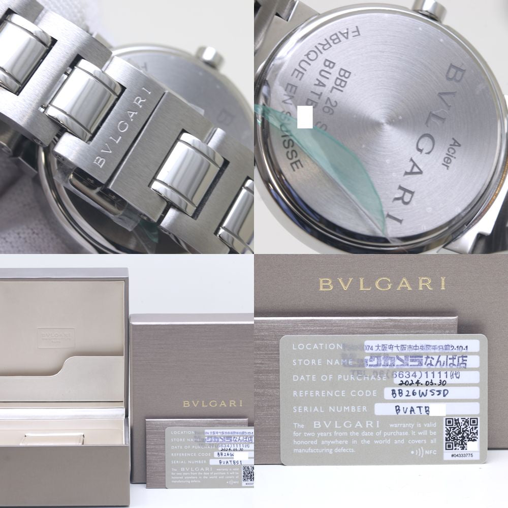 Bvlgari Stainless Steel Quartz Watch BB26WSSD/N