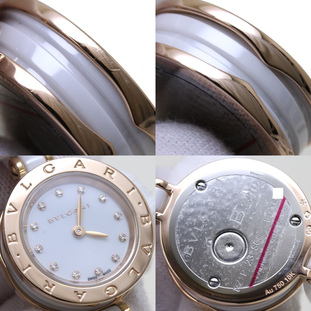 Bvlgari B.zero1 Pink Gold Diamond Quartz Watch