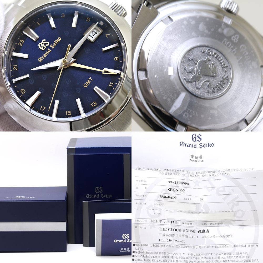 Seiko Grand Seiko SBGN009 Quartz GMT Watch