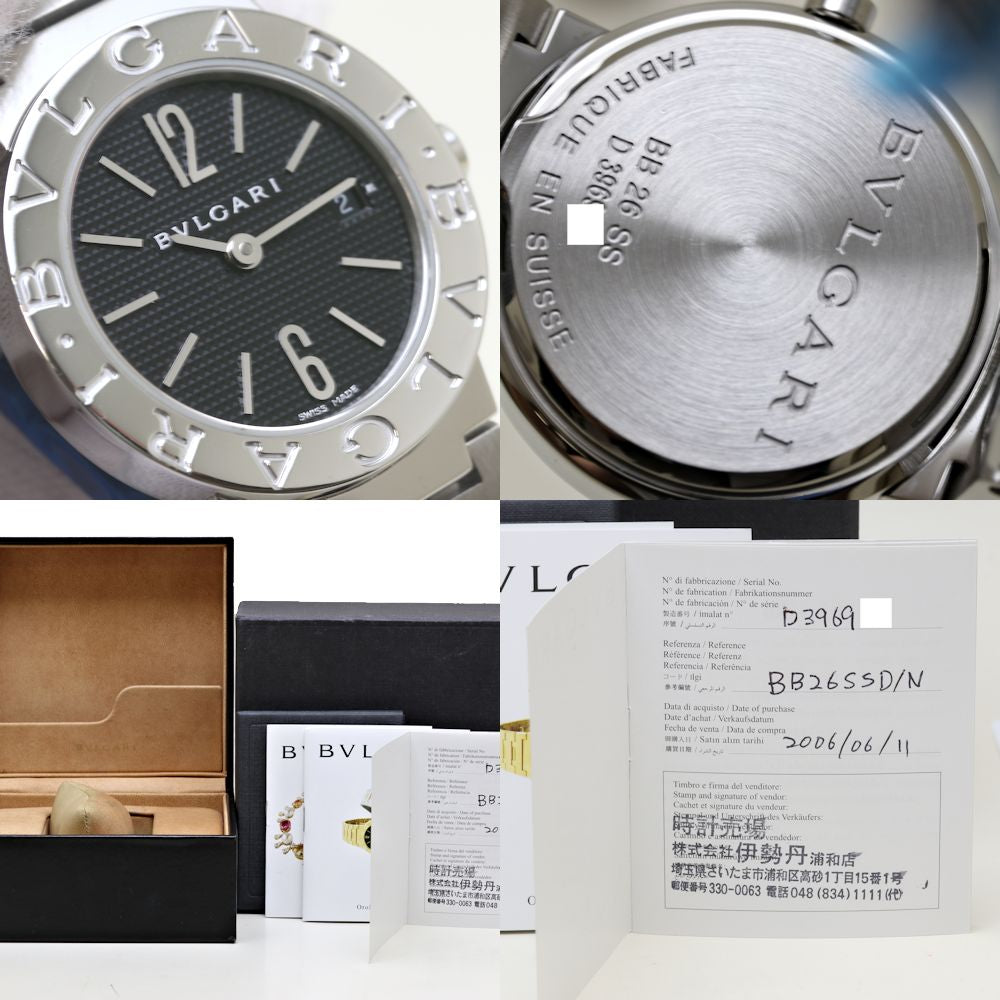 Bvlgari Stainless Steel Quartz Watch BB26BSSD/N