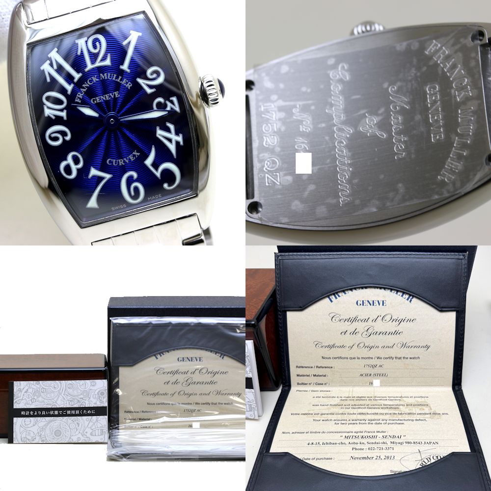 Franck Muller Stainless Steel Quartz Watch 1752QZ AC