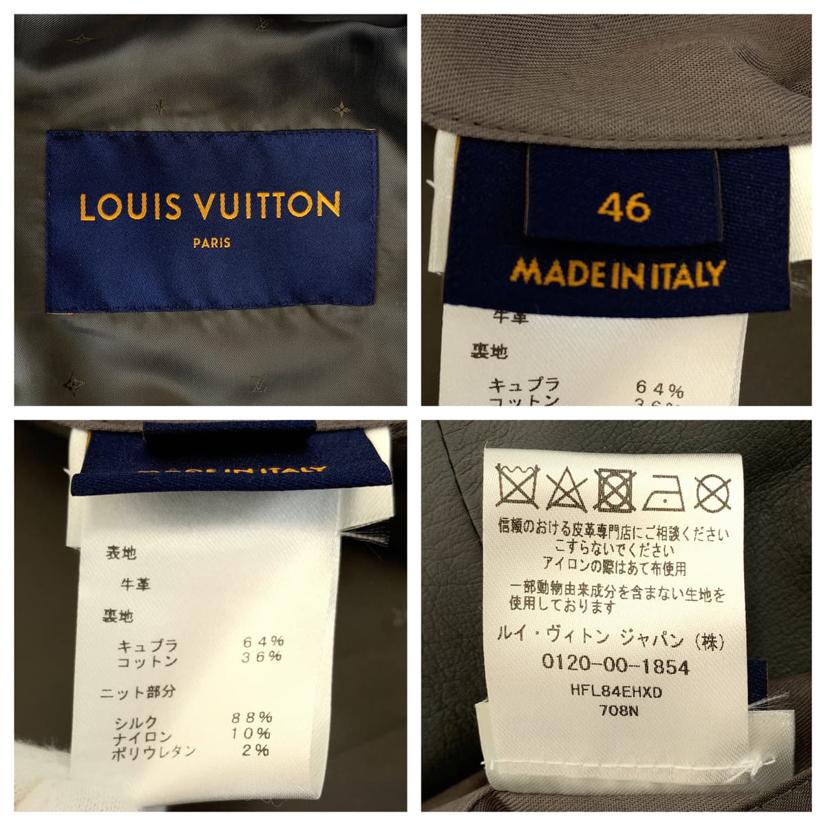 Louis Vuitton Silver Harako Leather Jacket