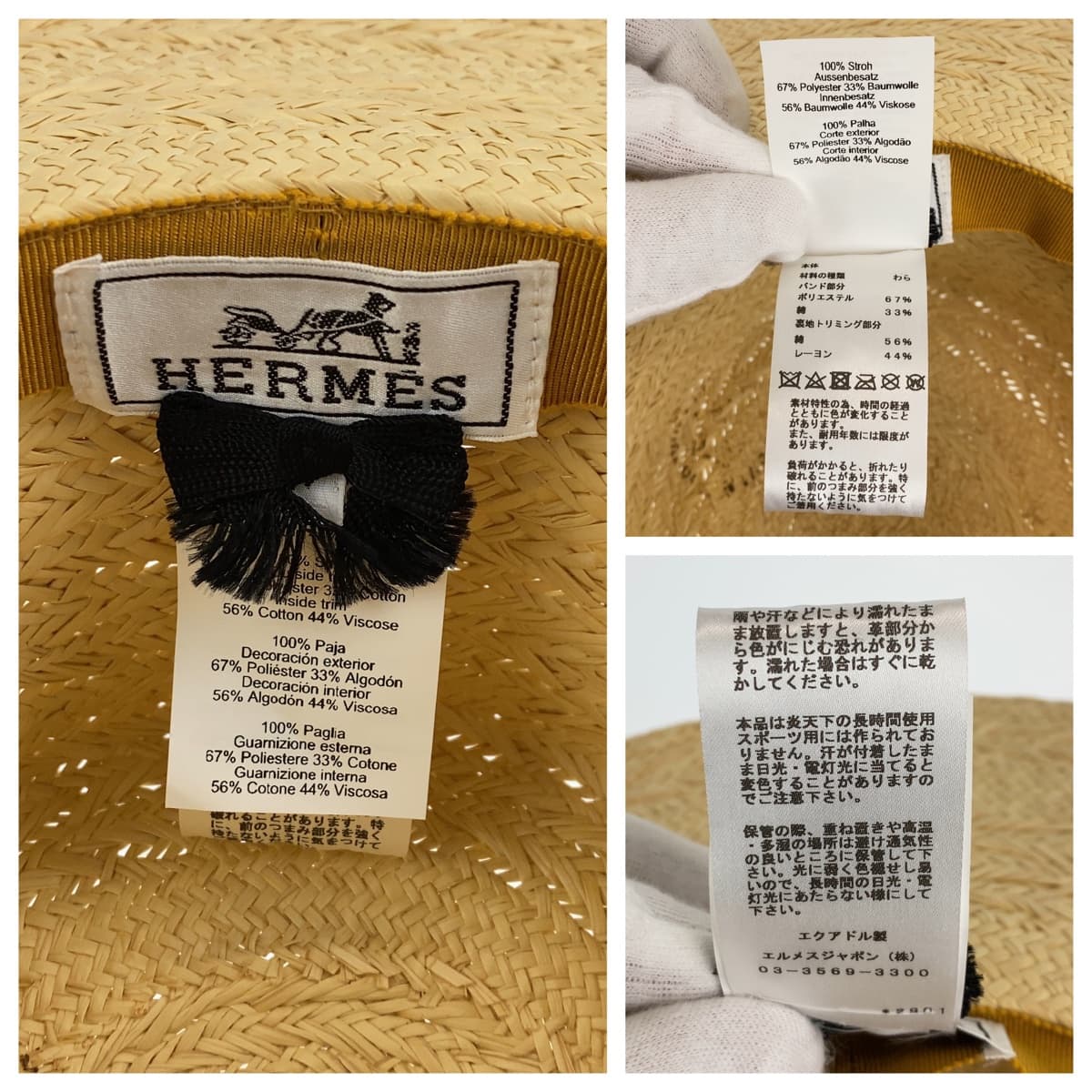 Hermes Andalucia Straw Hat Polyester