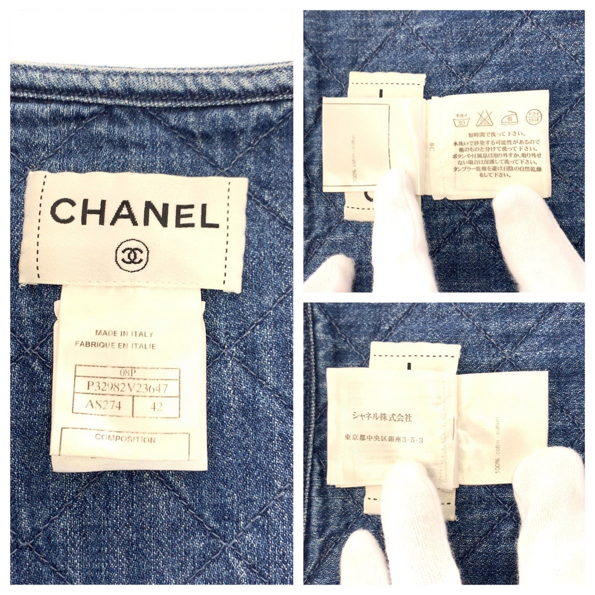 Chanel Denim Matelasse Coco Mark Dress in Great Condition