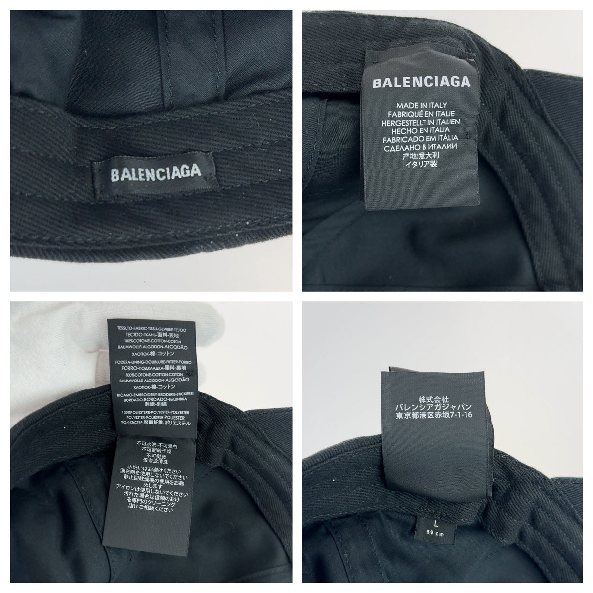 Balenciaga Logo Embroidered Canvas Baseball Cap