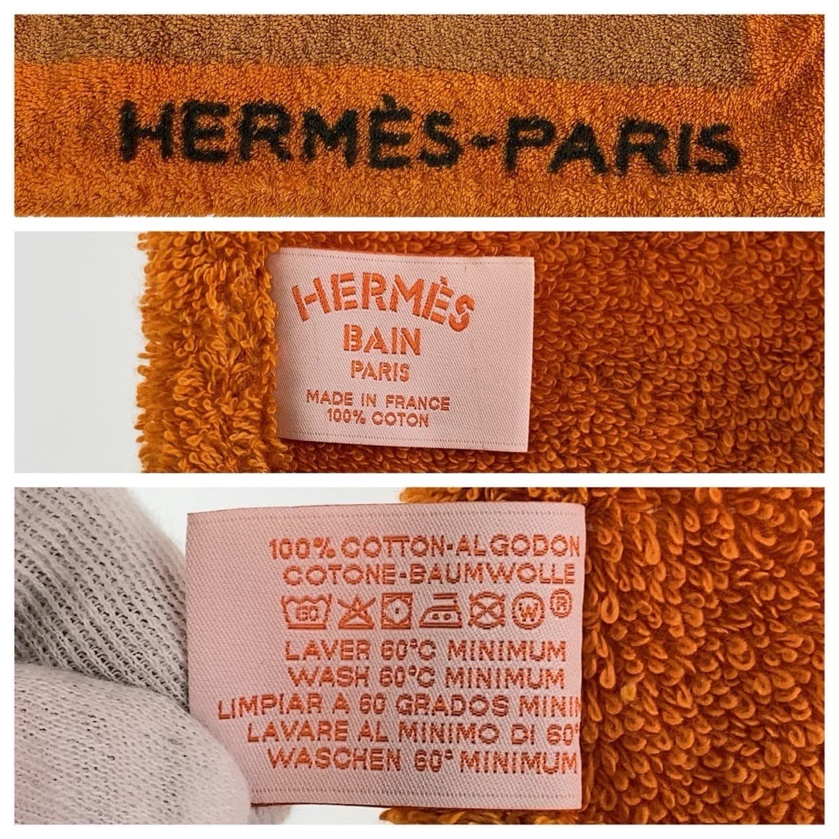 Hermes Cotton Apres La Vague Beach Towel