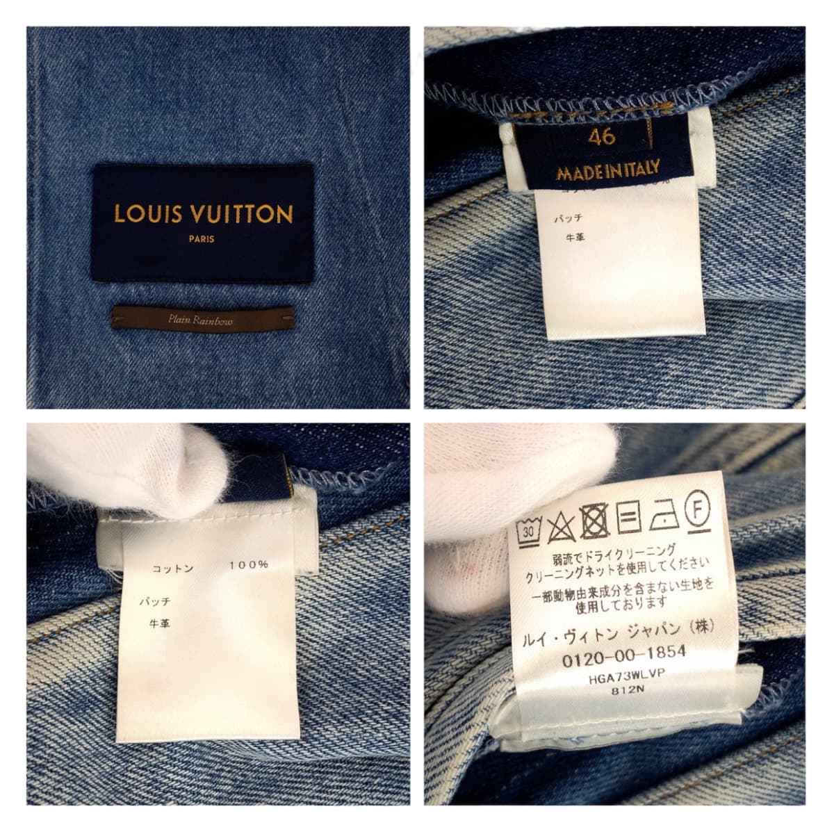 Louis Vuitton Cotton Denim Jacket Blue in Great Condition