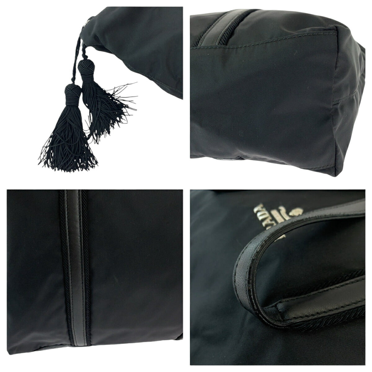 Prada Nylon Tessuto Fringe Tote Bag