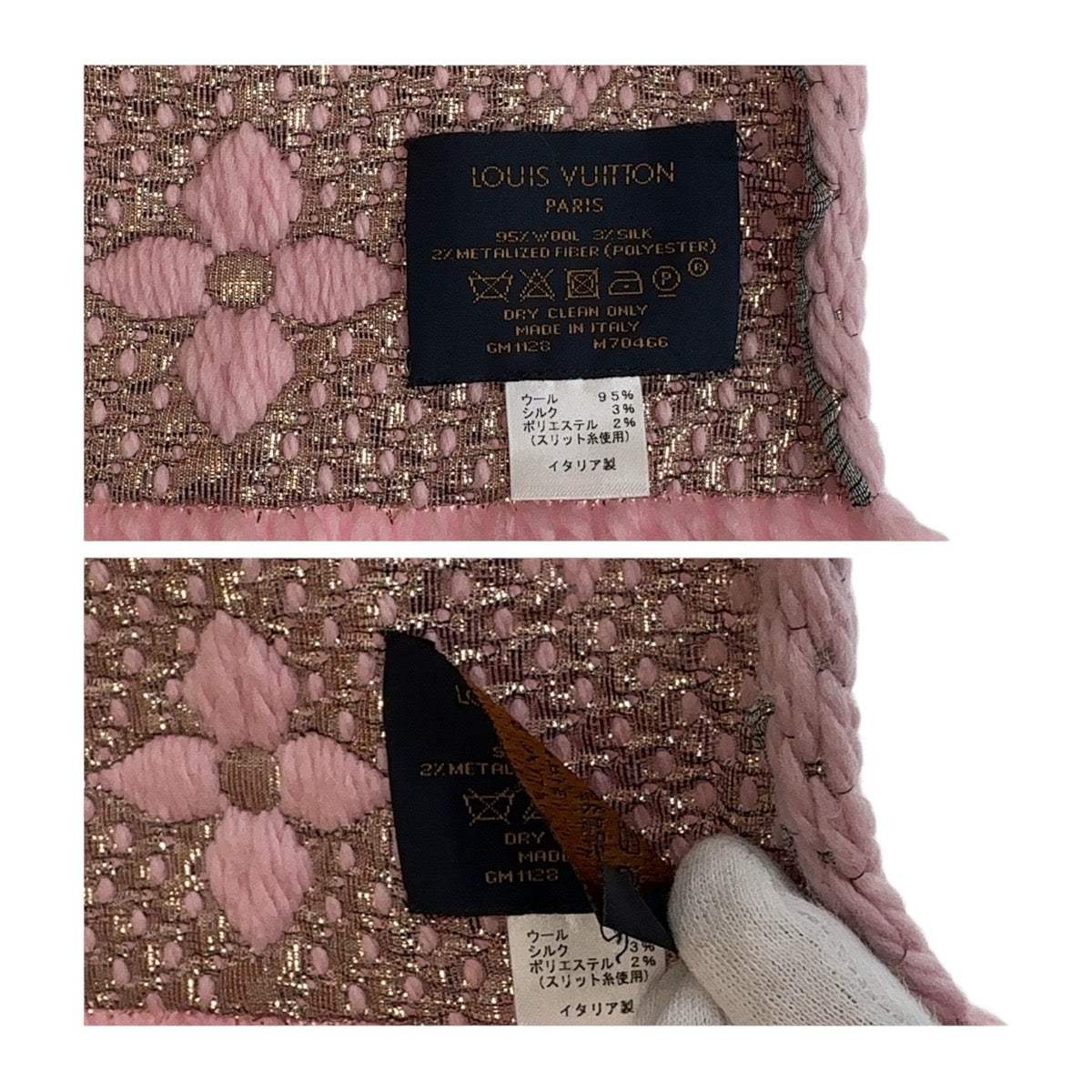 Louis Vuitton Monogram Shine Wool Scarf M70466