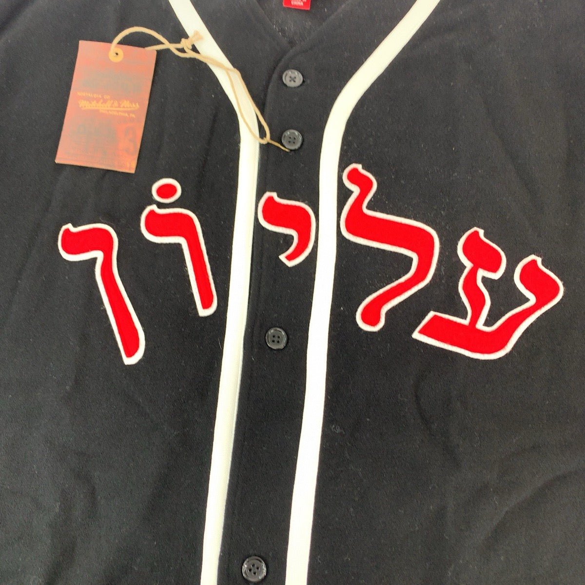 Supreme x Mitchell & Ness Wool Baseball Jersey Black XL