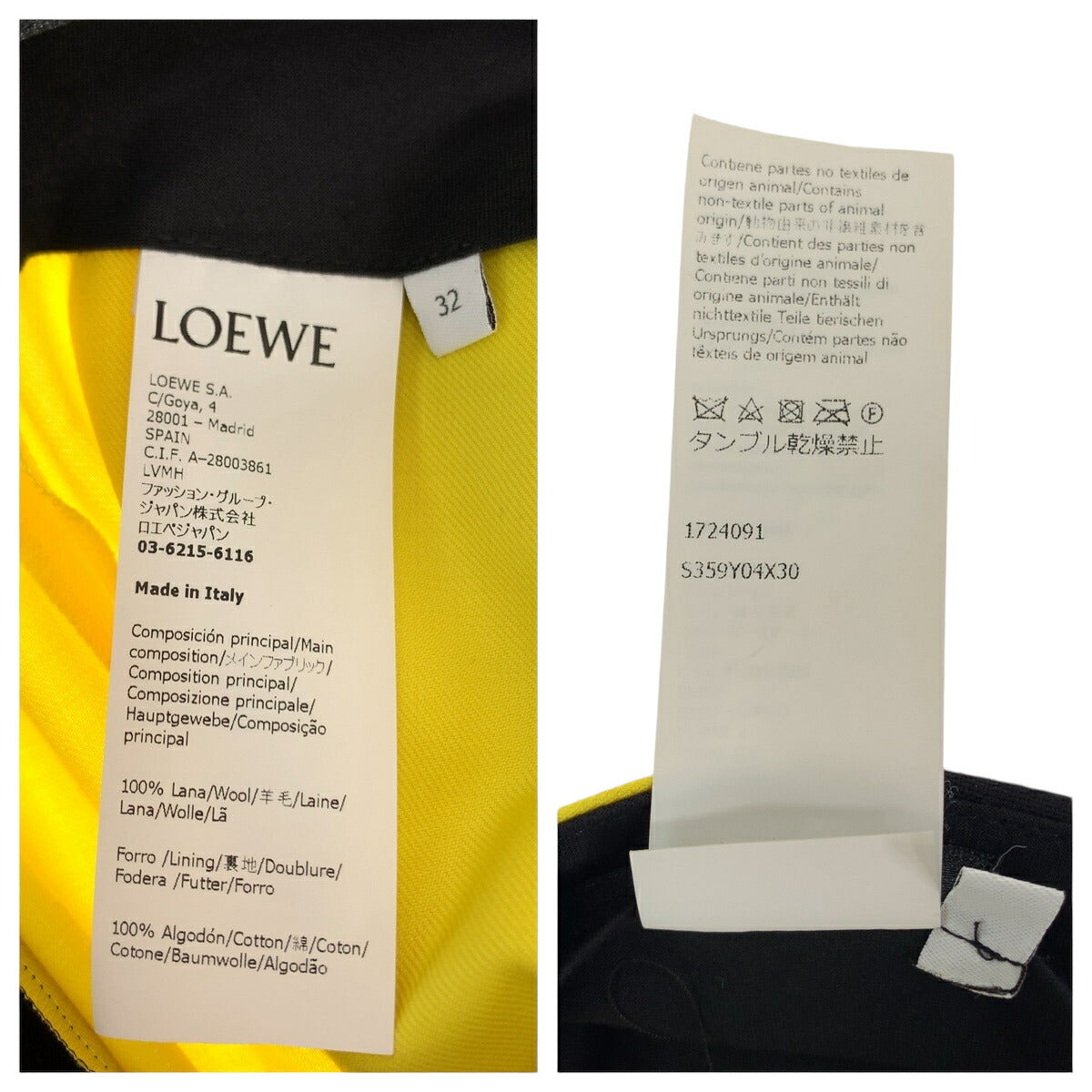 Loewe Wool Wide Pants Black Yellow