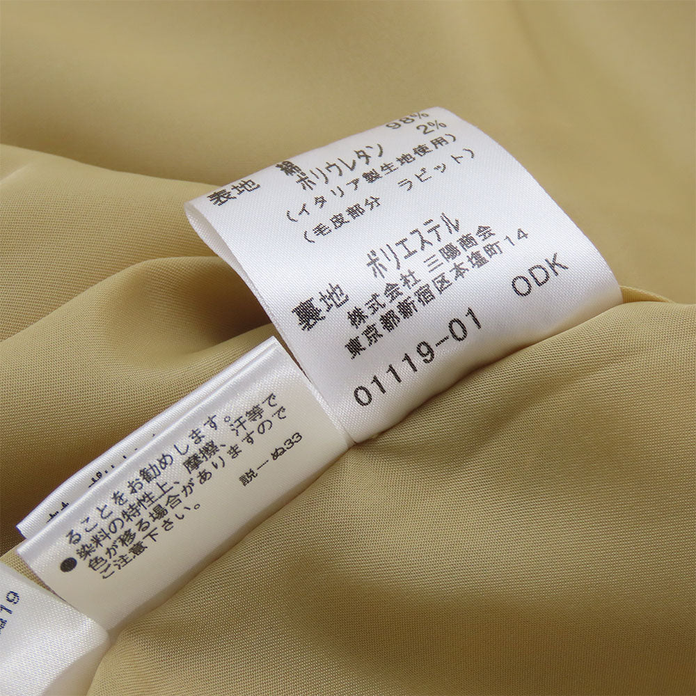 Burberry London Cotton Polyester Coat Beige