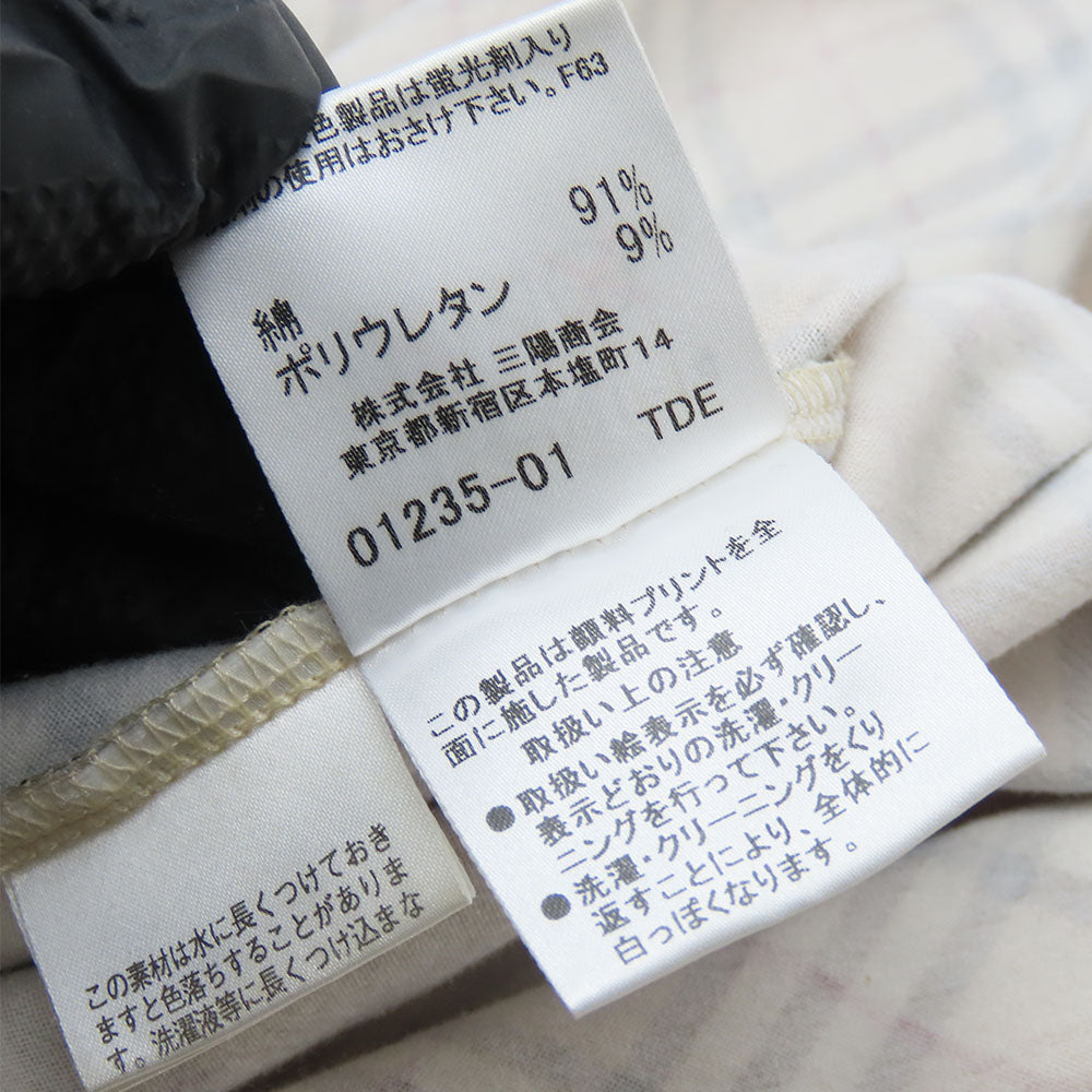 Burberry Cotton Polyurethane T-Shirt