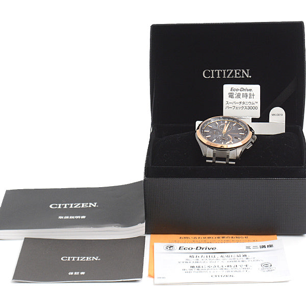 Citizen Attesa Eco-Drive Solar Titanium Limited Edition H804-T024131