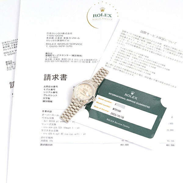 Rolex Datejust Platinum Diamond Automatic Watch 79166G