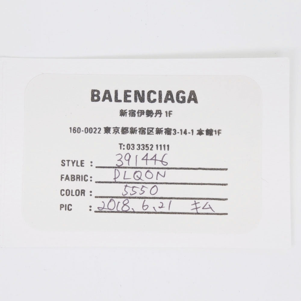 Balenciaga Leather Paper Mini Wallet