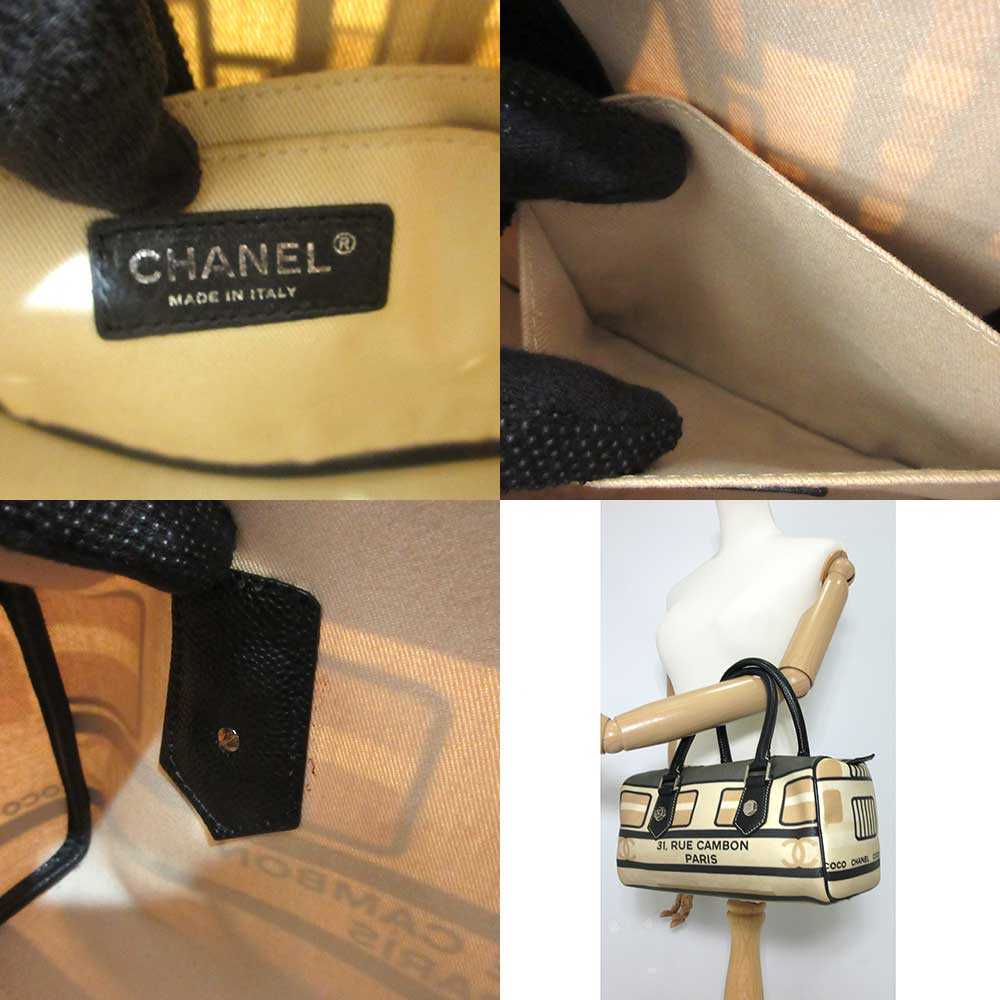 Chanel Mini Boston Bag Multicolor Beige PVC Leather