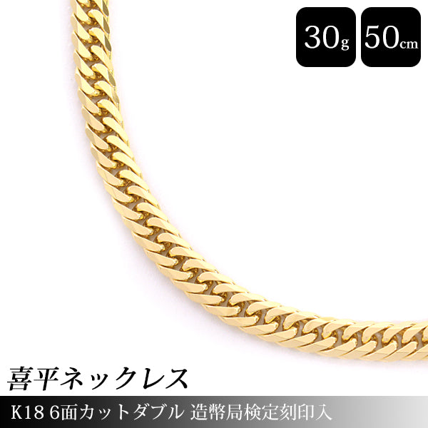 K18 6-Sided Double Necklace Yellow Gold