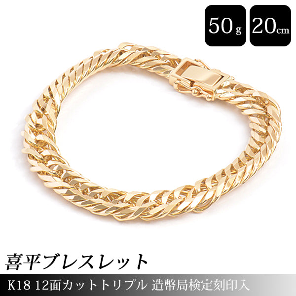 K18 12-Sided Triple Chain Bracelet YG