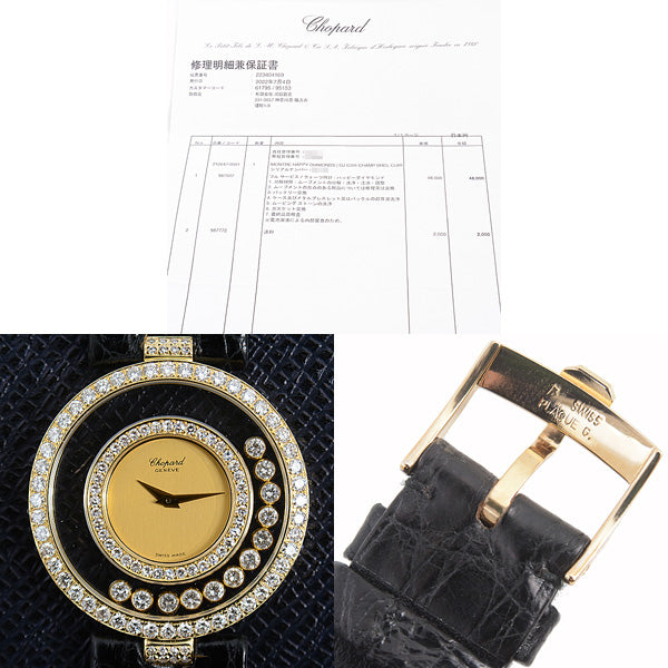 Chopard Happy Diamonds Quartz Gold Watch 21/2647 in Great Condition