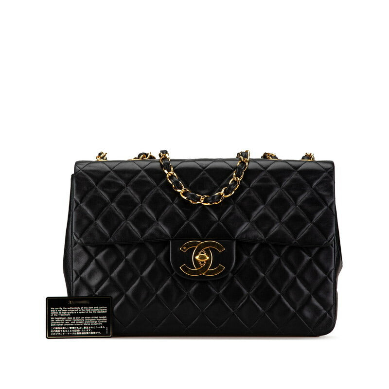 Chanel Matelasse 33 Lambskin Shoulder Bag