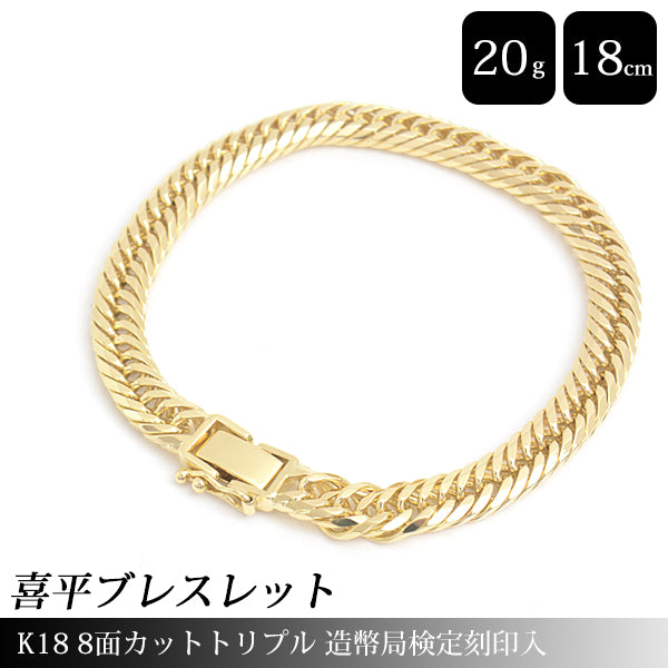 K18 8-Cut Triple Bracelet Yellow Gold