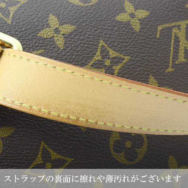 Louis Vuitton Monogram Bum Bag M43644