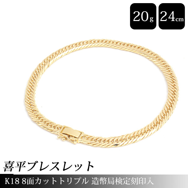 K18 Yellow Gold Chain Bracelet 8-Sided Triple