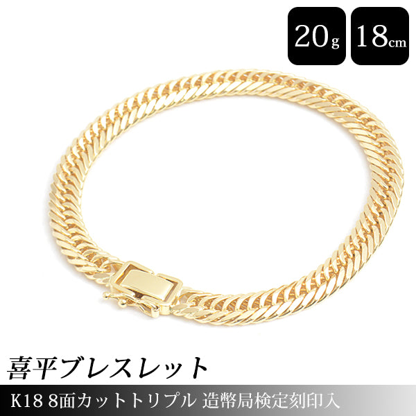 K18 Yellow Gold 8-Sided Triple Bracelet