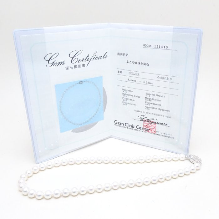 Akoya Pearl Necklace Silver 45.5cm